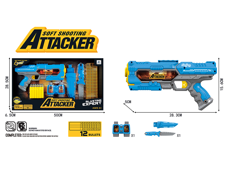 Manual Repeating Soft Bullet Gun Set