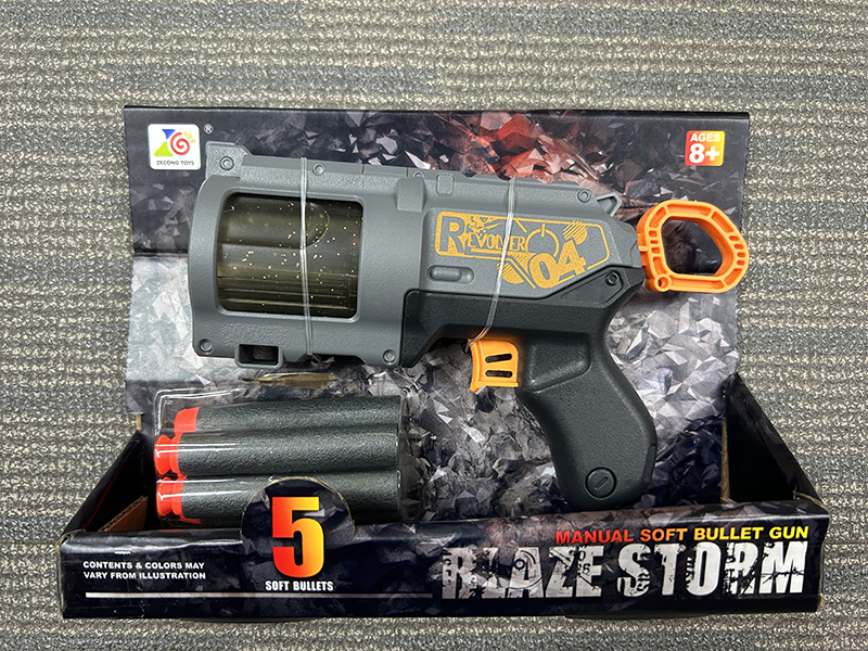 Soft Bullet Gun(5 Soft Bullets)