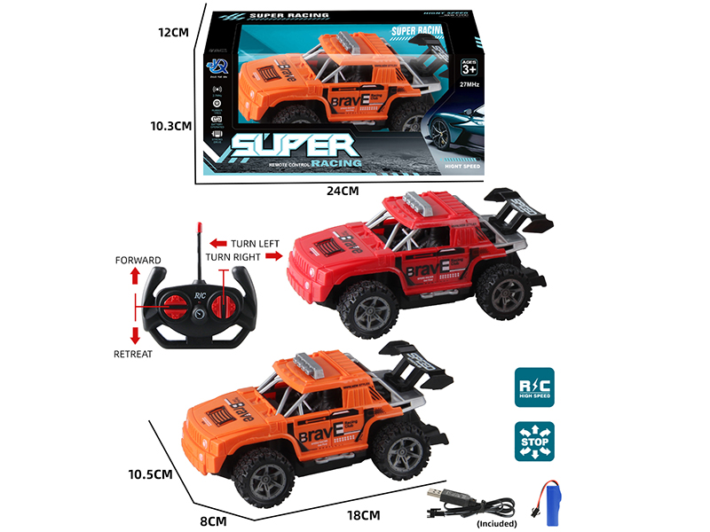 4-Channel Remote Control Hummer Sports Car