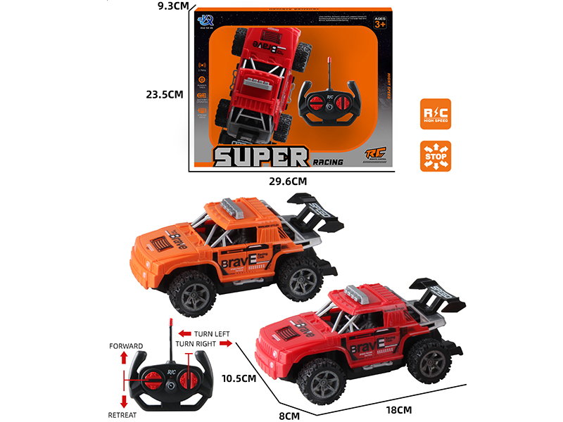 4-Channel Remote Control Hummer Sports Car
