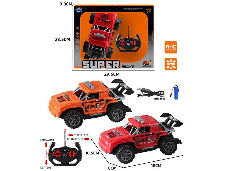 4-Channel Remote Control Hummer Sports Car