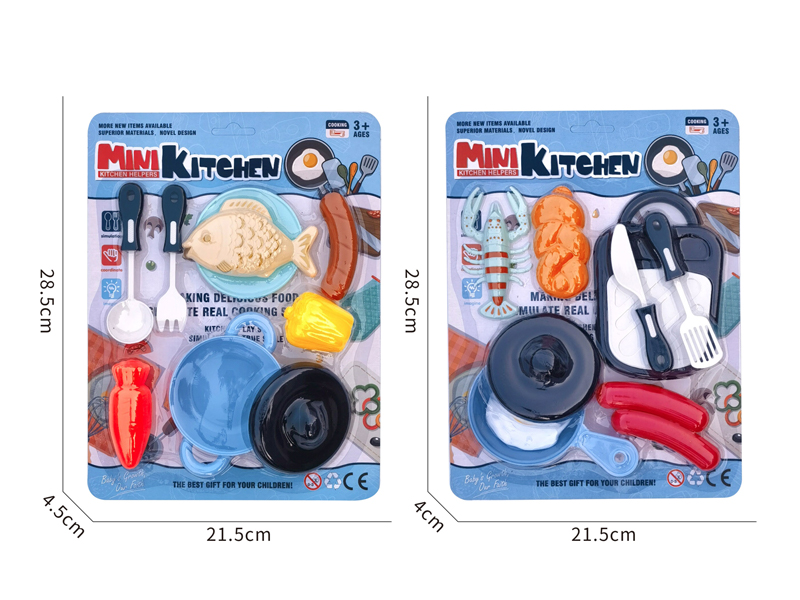 Kitchen Toy Series
