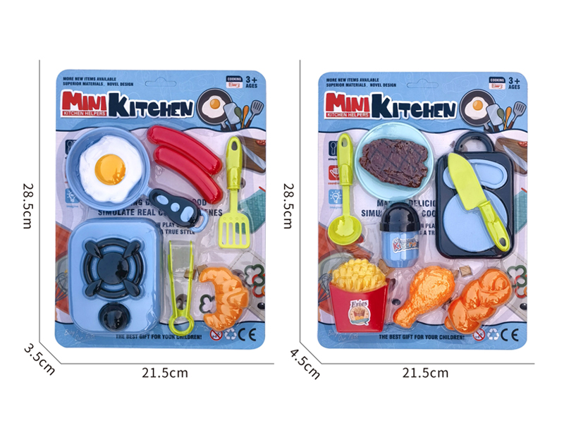 Kitchen Toy Series