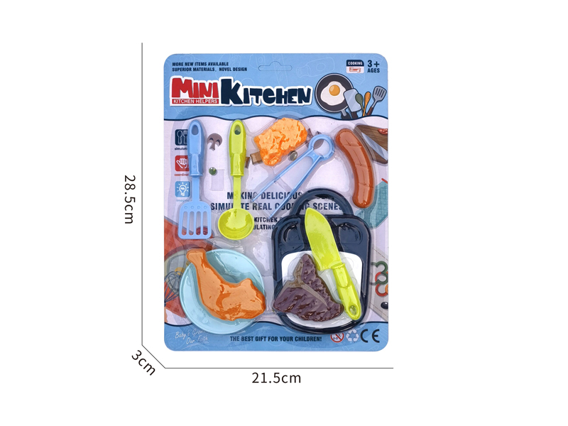 Kitchen Toy Series
