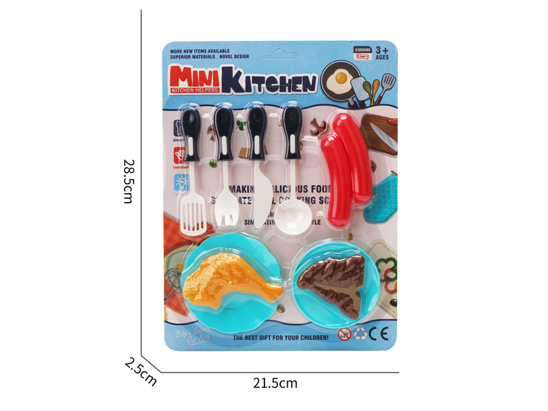 Kitchen Toy Series