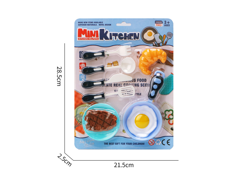 Kitchen Toy Series