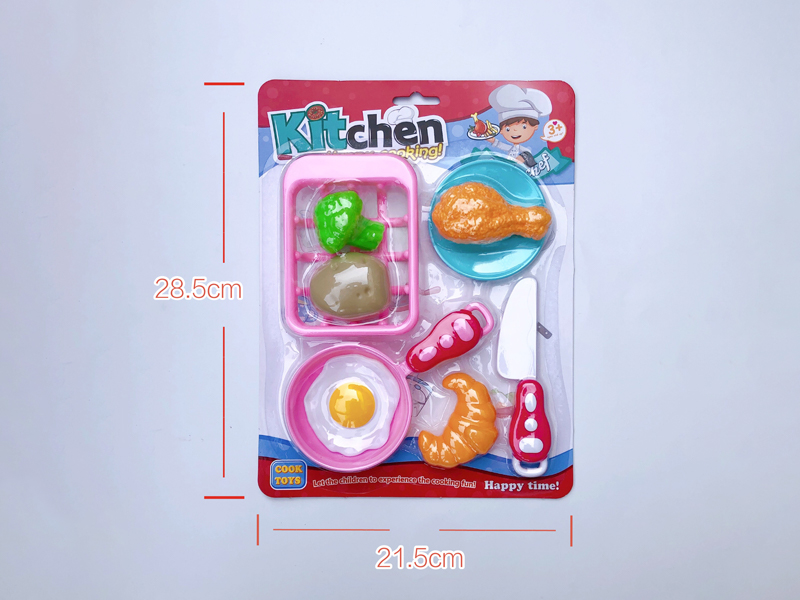 Kitchen Toy Series