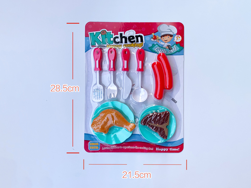 Kitchen Toy Series