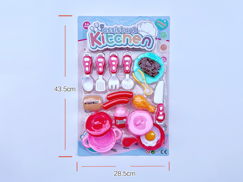 Kitchen Toy Series