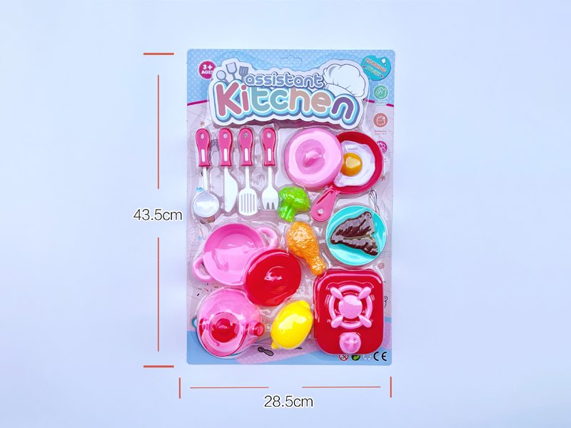 Kitchen Toy Series