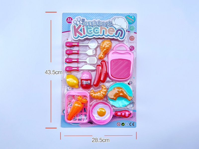 Kitchen Toy Series