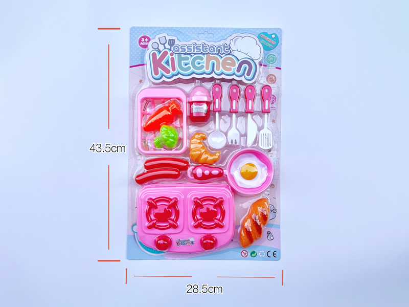 Kitchen Toy Series