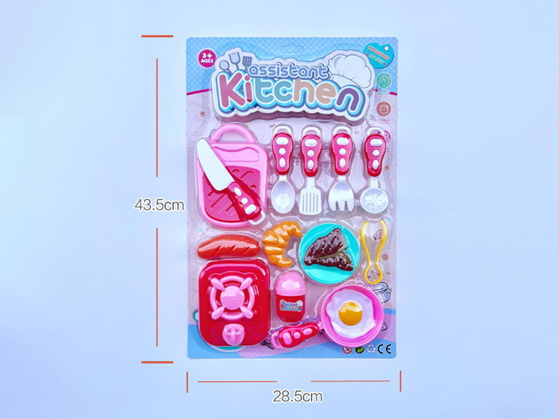 Kitchen Toy Series