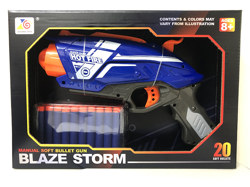 Manual Soft Bullet Gun(20 Soft Bullets)