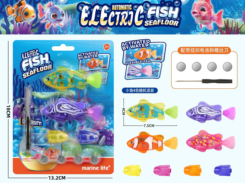 Electric Fish Seafloor Set