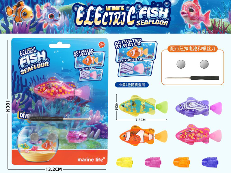 Electric Fish Seafloor Set