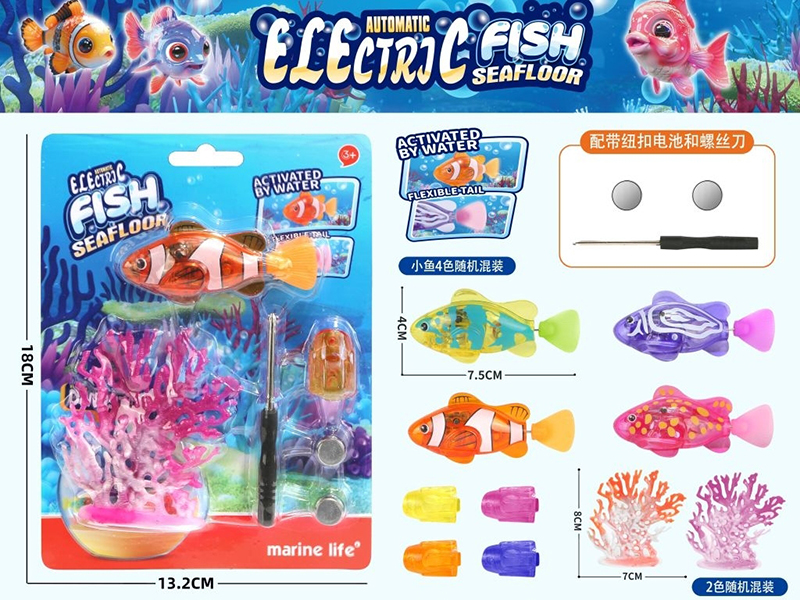 Electric Fish Seafloor Set