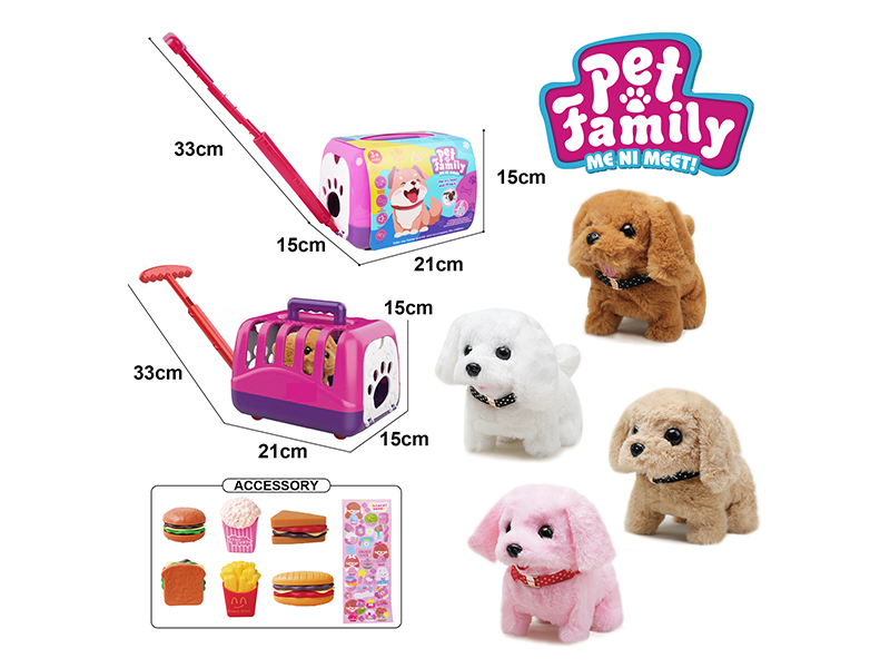Electric Plush Dog+Portable Cage+Accessories