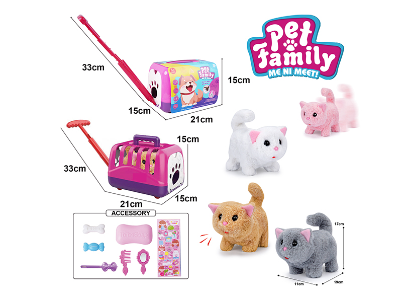 Electric Plush Cat+Portable Cage+Accessories