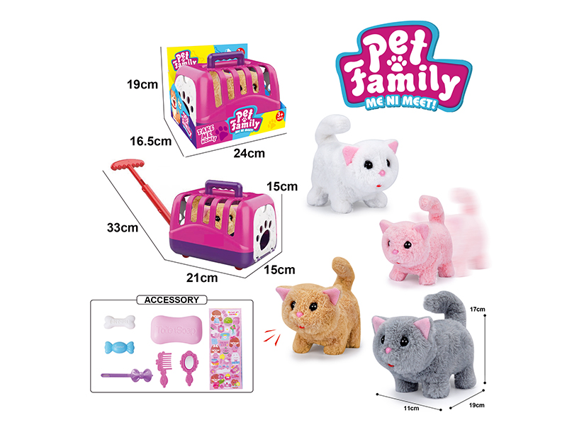 Electric Plush Cat+Portable Cage+Accessories