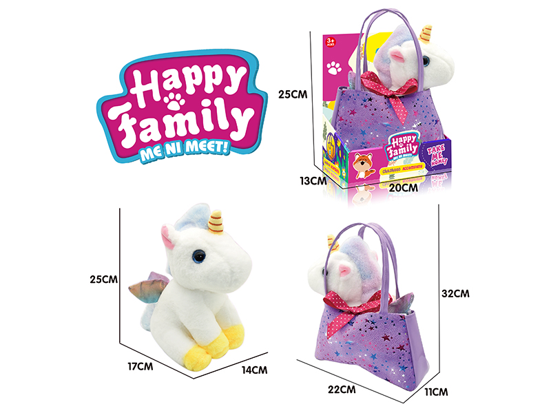 25CM Plush Unicorn Toy+Handbag