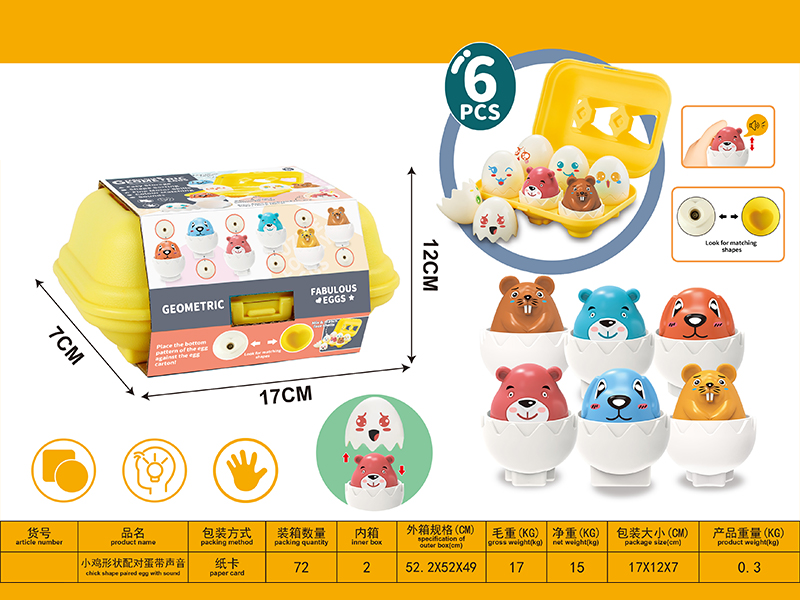 6PCS Animal Pairing Egg With Sound
