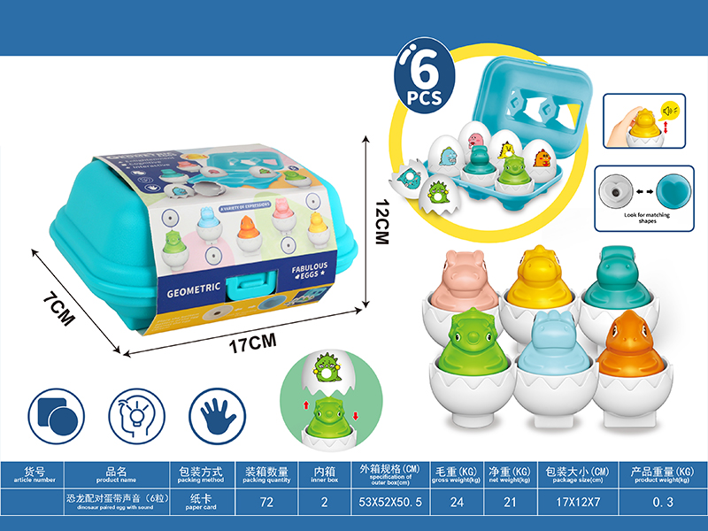 6PCS Chick Pairing Egg With Sound