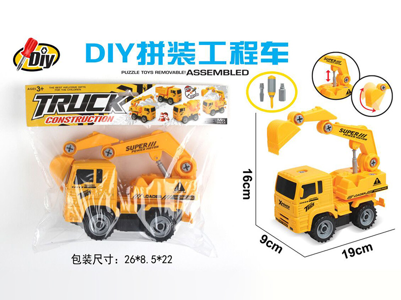 DIY Assembly Slide Engineering Truck