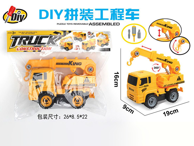 DIY Assembly Slide Engineering Truck