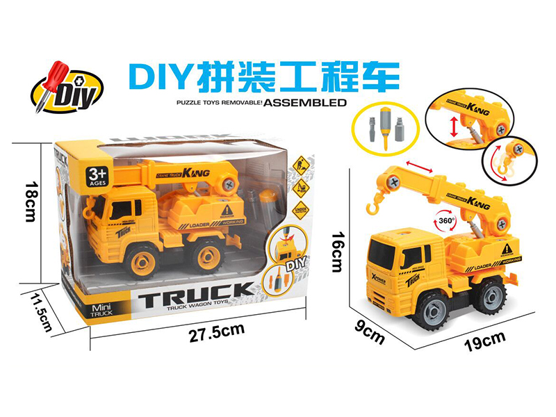 DIY Assembly Slide Engineering Truck