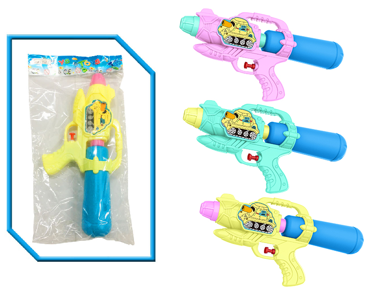 Water Gun