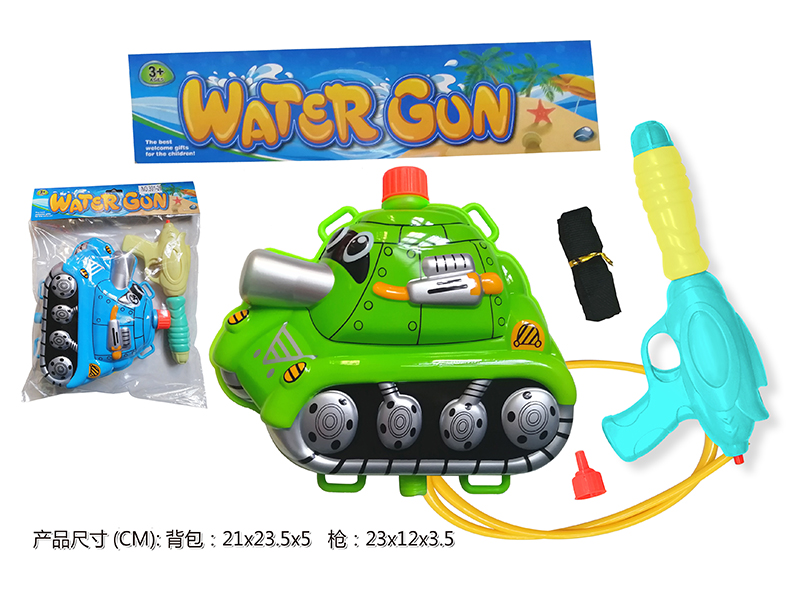 Cartoon Tank Backpack Water Gun