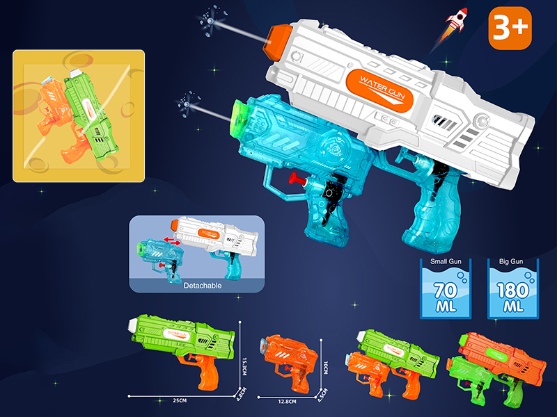 Space Water Gun