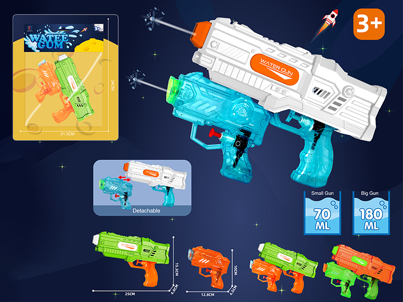 Space Water Gun