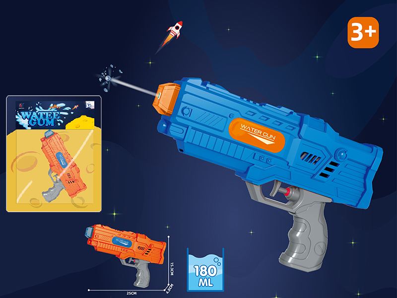Space Water Gun