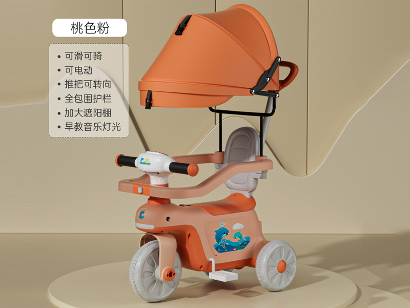 Children'S Motorcycle Toy