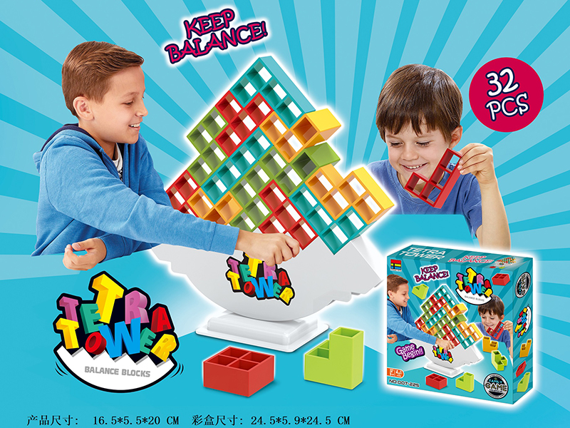 Balance Blocks Game(32PCS)