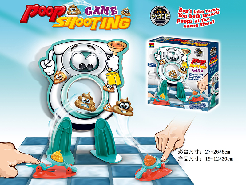 Poop Shooting Game
