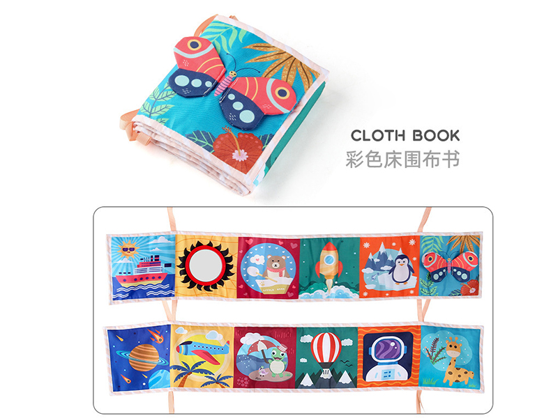 3D Butterfly Bed Surround Cloth Book