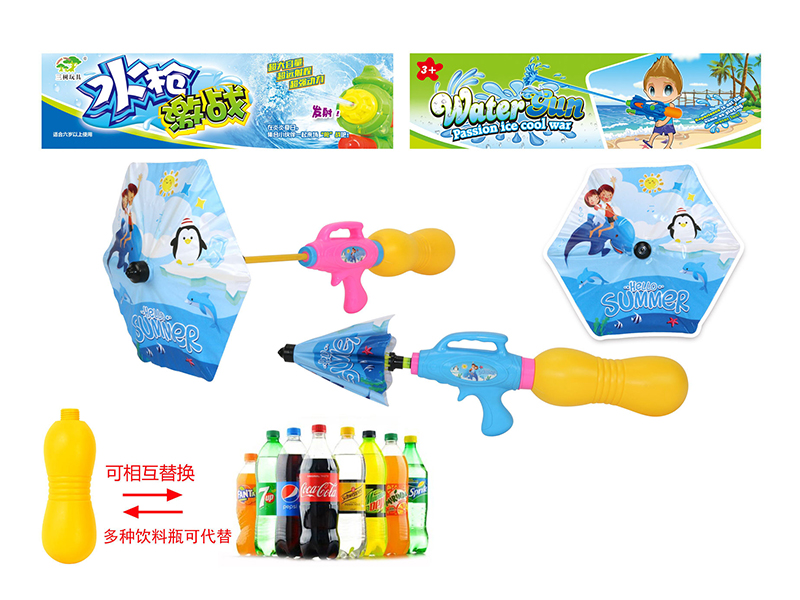 Umbrella Water Gun