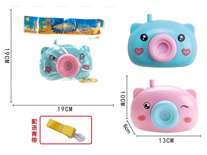 Pig Camera Water Gun(With Strap)