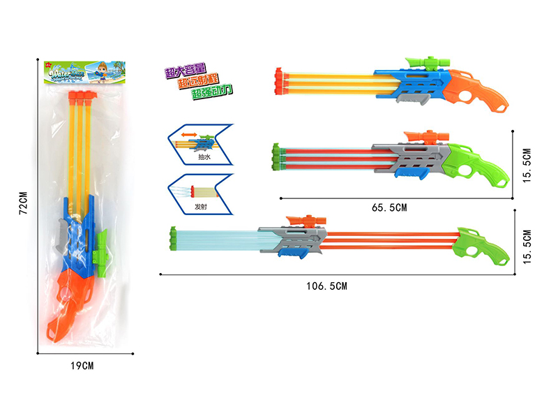 Tree Barrel Water Cannon