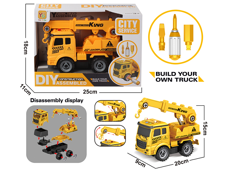 DIY Assembly Slide Engineering Truck(3 Keys, With Lights And Music)