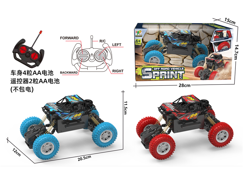 4CH R/C Climbing Car With Light