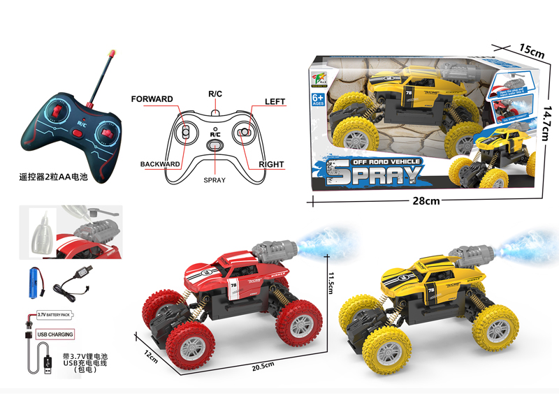 4CH R/C Climbing Car With Light Spray