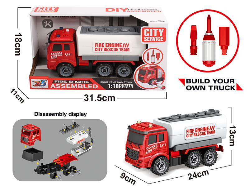 DIY Assembly Friction Fire Engine(3 Keys, With Lights And Music)