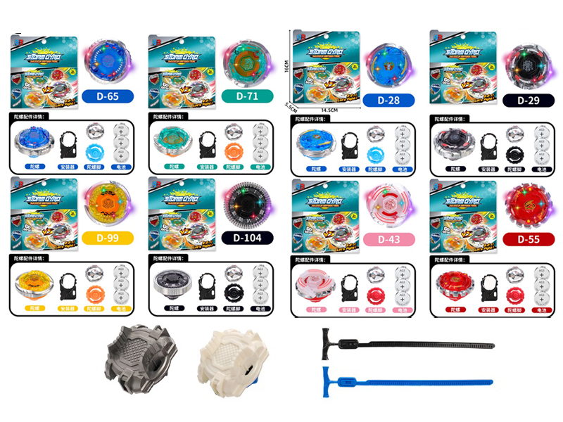 4D Constellation Alloy Gyroscope Series