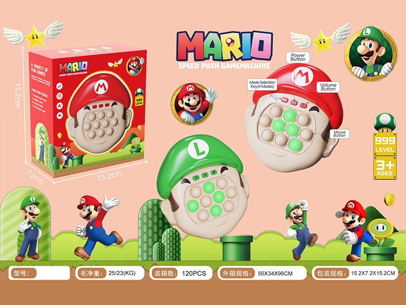 Speed Push Game Machine