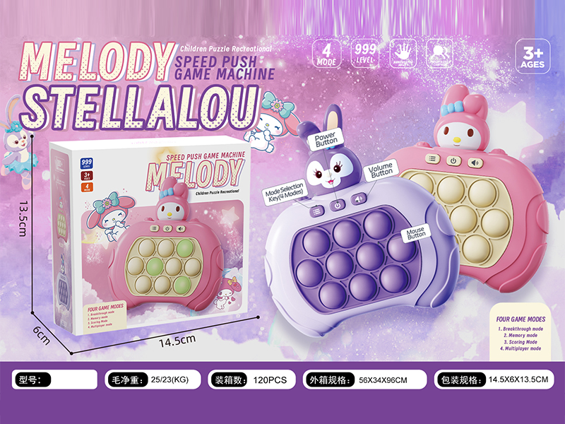 Speed Push Game Machine