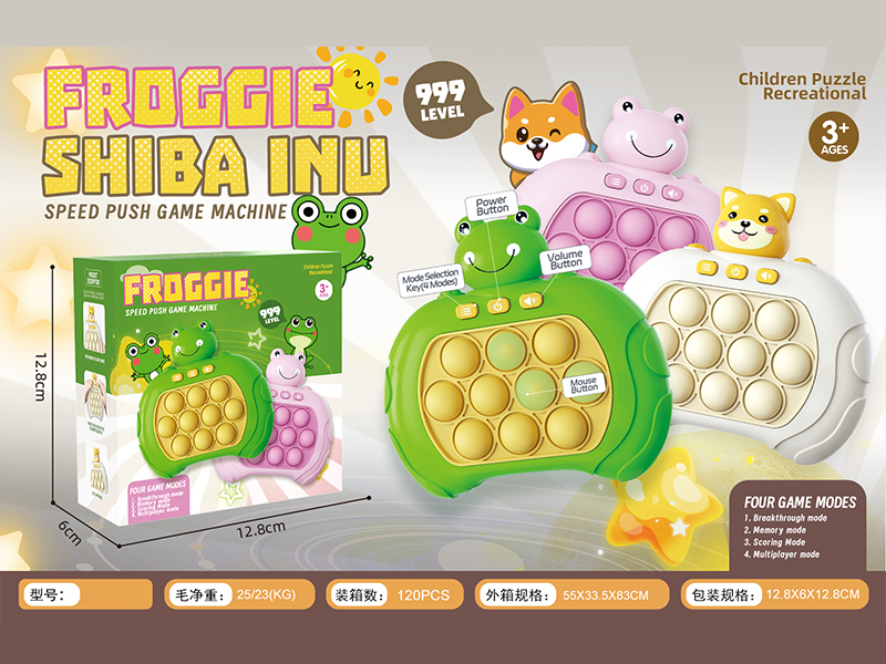 Speed Push Game Machine